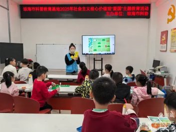 2025年琼海市图书馆“护苗·绿书签 全民阅读课堂”第17期